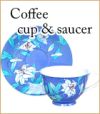 japan pottery ceramics | tableware coffee cup and saucer