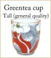 japan pottery ceramics | greentea cup