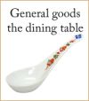 japan pottery ceramics | tableware general goods the dining table