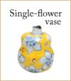 japan pottery ceramics | single flower vase