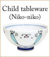 japan pottery ceramics | child tableware niko-niko