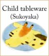 japan pottery ceramics | child tableware sukoyaka