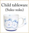 japan pottery ceramics | child tableware suku-suku