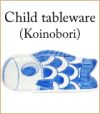 japan pottery ceramics | child tableware koinobori