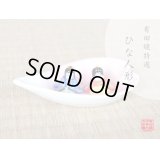 Hina doll Hanabira (Doll displayed at the Girls' Festival)