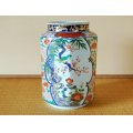 Vase Ko-imari kachou