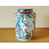 Vase Ko-imari kachou