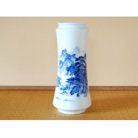 Vase Sansui Landscape