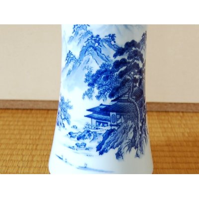 Photo2: Vase Sansui Landscape