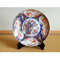 Decorative Plate with Stand (39cm) Kinran mokkou
