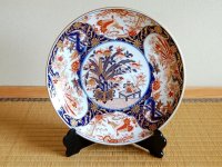 Decorative Plate with Stand (39cm) Kinran mokkou