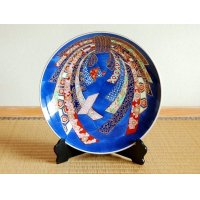 Decorative Plate with Stand (30cm) Kinsai Noshi