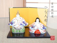 Hina doll Shiki (Doll displayed at the Girls' Festival)