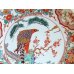 Photo2: Decorative Plate with Stand (45cm) Taka hanazono (2)