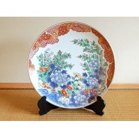 Decorative Plate with Stand (45cm) Sagano