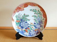 Decorative Plate with Stand (45cm) Sagano