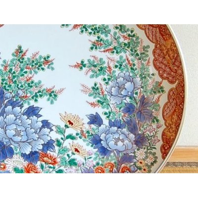 Photo2: Decorative Plate with Stand (45cm) Sagano