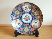 Decorative Plate with Stand (45cm) Kyokusai mokkou tsuru