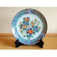 Decorative Plate with Stand (39cm) Moeka