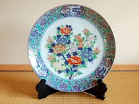 Decorative Plate with Stand (39cm) Moeka