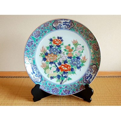 [Made in Japan] Moeka Ornamental plate(45cm)