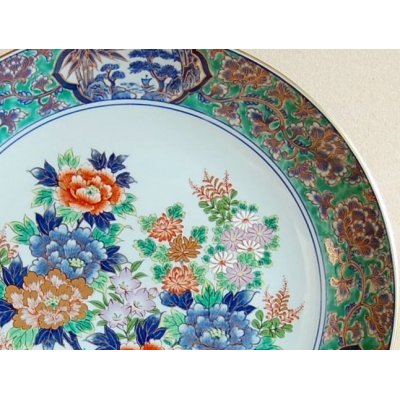 Photo2: Decorative Plate with Stand (45cm) Moeka