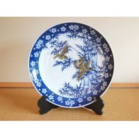 Decorative Plate with Stand (45cm) Takechiyo