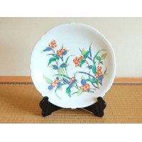 Decorative Plate with Stand (36.9cm) Tsuyukusa