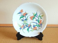 Decorative Plate with Stand (36.9cm) Tsuyukusa