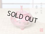 Incense Burner Heian miyabi