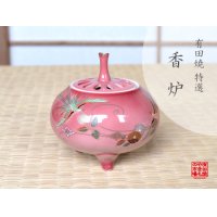 Heian miyabi Incense burner