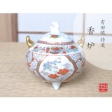 Incense Burner Nishiki shishi