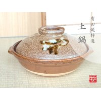 Karatsu nagashi　9-sun DONABE earthen pot (for two or three)