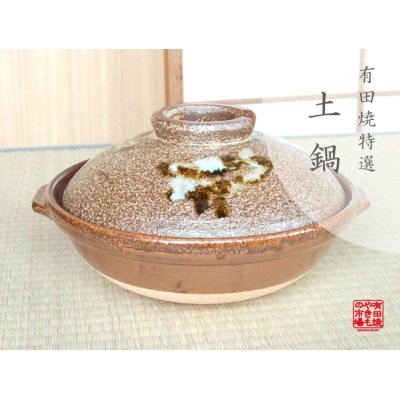 [Made in Japan] Karatsu nagashi　9-sun DONABE earthen pot (for two or three)