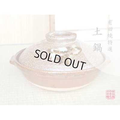 [Made in Japan] Karatsu nagashi　10-sun DONABE earthen pot (for therr or four)