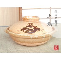 Earthen Pot DONABE Anraku 8-sun (for two people)