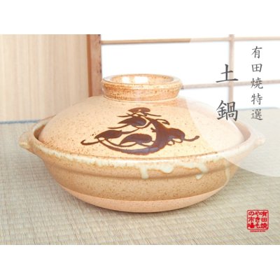 [Made in Japan] Anraku 8-sun DONABE earthen pot (for two)