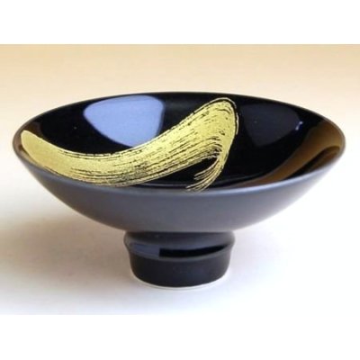 Photo1: Sake Cup Tsuki no hikari (8.5cm/3.3in)