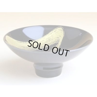 Photo1: Sake Cup Tsuki no hikari (8.5cm/3.3in)