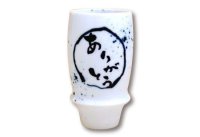 Tall cup Aritatou "Thank You" (Blue)