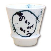 Cup Arigatou "Thank You" (Blue)