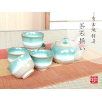 Tea set for Green Tea 1 pc Teapot and 5 pcs Cups Banshu