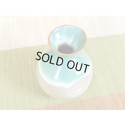 Photo4: Sake set 1 pc Tokkuri bottle and 2 pcs Cups Banshu