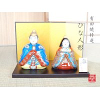 Hina doll Taka (Doll displayed at the Girls' Festival)