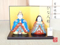 Hina doll Taka (Doll displayed at the Girls' Festival)