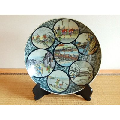 [Made in Japan] Toukaidou 53tsugi Nanakei Ornamental plate（46ｃｍ）