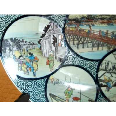 Photo3: Decorative Plate with Stand (46cm) Toukaidou 53tsugi Nanakei