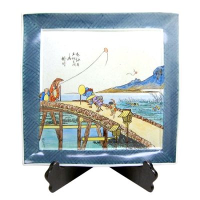 Photo1: Decorative Plate with stand Tokaido gojusantsugi KAKEGAWA (30cm/11.8in)