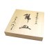 Photo3: Decorative Plate with stand Tokaido gojusantsugi KAKEGAWA (30cm/11.8in) (3)
