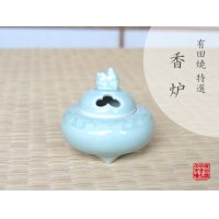 Incense Burner (small size) Seiji kabu mini